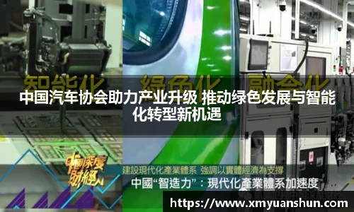 明升官网