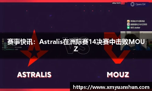 明升体育