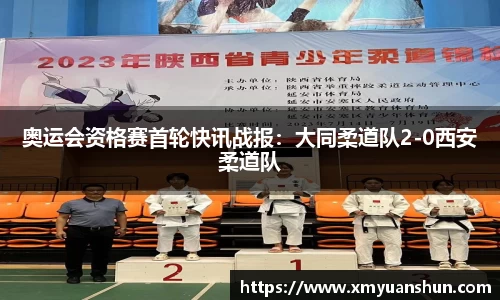 明升体育