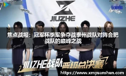 明升体育