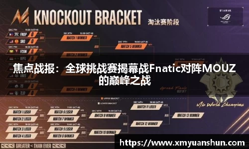 明升官网